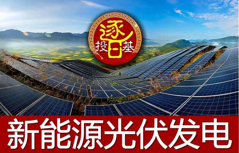 基金老大刘格菘,两年收益200%,843亿布局新能源科技医药_腾讯新闻