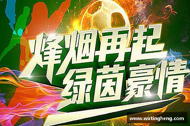 认识平博